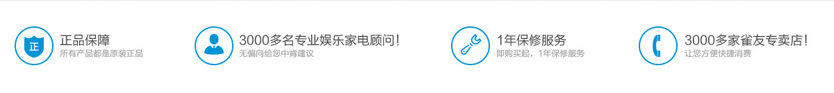 棋牌室成功模式
擁有3000余人的商用棋牌室專(zhuān)業(yè)合作團(tuán)隊(duì)，21年來(lái)，希爾頓、洲際國(guó)際、萬(wàn)豪國(guó)際、海逸國(guó)際、凱賓斯基、BESTWESTERN、圣達(dá)特、香格里拉等一流酒店品牌都選擇了雀友麻將機(jī)。