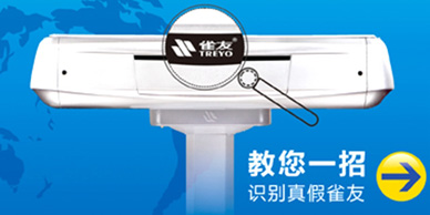 誰(shuí)是中國(guó)大品牌酒店的麻將機(jī)合作伙伴？
雀友是希爾頓、洲際國(guó)際、萬(wàn)豪國(guó)際、海逸國(guó)際、凱賓斯基、BESTWESTERN、圣達(dá)特、香格里拉等超級(jí)酒店、棋牌室品牌的麻將機(jī)提供者。
