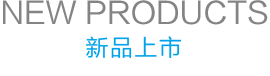 雀友麻將機(jī)有什么資質(zhì)？
雀友被認(rèn)定為“中國(guó)馳名商標(biāo)”；
雀友是“國(guó)家級(jí)高新技術(shù)企業(yè)”。被杭州市經(jīng)信委認(rèn)定為“杭州市企業(yè)技術(shù)中心”。
雀友榮獲中國(guó)家電協(xié)會(huì)評(píng)定的“艾普蘭獎(jiǎng)”
雀友麻將機(jī)已榮獲，包括“中國(guó)設(shè)計(jì)紅星獎(jiǎng)”、“創(chuàng)意杭州工業(yè)設(shè)計(jì)大賽中國(guó)年度成功設(shè)計(jì)獎(jiǎng)”在內(nèi)的數(shù)10個(gè)獎(jiǎng)項(xiàng)；
雀友是浙江省專(zhuān)利示范企業(yè)，通過(guò)了“ISO14001環(huán)境管理”認(rèn)證和“ISO9001:2008質(zhì)量管理”認(rèn)證。
