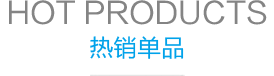 雀友麻將機(jī)有多大規(guī)模？
雀友成立與1995年，至今21年的歷史，注冊(cè)資金800萬(wàn)美金；
截至2016年1月，雀友麻將機(jī)專(zhuān)賣(mài)店全國(guó)1000家以上，公司員工逾1000人，全國(guó)麻將機(jī)導(dǎo)購(gòu)客服人員3000人以上；
